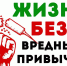 Боремся за здоровье - Газета Ингушетия