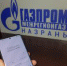 Компания «Газпром межрегионгаз Назрань» активизировала работу по задолженностям - Magas.Ru