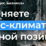 Ингушских предпринимателей приглашают принять участие во всероссийском проекте «Голос бизнеса» - Газета Ингушетия