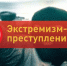 Если бы знал... - Газета Ингушетия