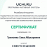 Олимп - Город Магас
