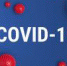 В Ингушетии за сутки Covid-19 подтвержден у 92 человек - Magas.Su