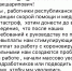 Скриншот комментария на странице главы Ингушетии Махмуд-Али Калиматова в Instagram. https://www.instagram.com/p/CJu1854sA_V/ - Кавказский узел