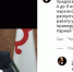 Скриншот видео и комментариев со страницы главы Ингушетии в Instagram https://www.instagram.com/p/CKq_d-sD0zi/ - Кавказский узел