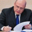Предприниматели, недобросовестно оказывающие социальные услуги, будут отлучены от господдержки на два года - Magas.Ru
