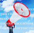 cd08eb9f 7a21 4a2a 8e68 d6fd42d2202e - Город Магас