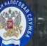Разъяснены особенности применения упрощенной системы налогообложения - УФНС России