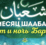 Религия в деталях - Газета Ингушетия