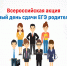 166457_31ee78990068da30c029b0eb8dd5dec9bc526815 - Министерство Образования