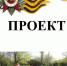 Поисковики Ингушетии совместно с коллегами приступили к реализации трех межрегиональных проектов - Газета Ингушетия
