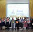 DSC_0019 - Министерство Образования