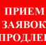 7eI6bqB8kBM - Министерство Образования