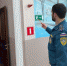 Сотрудники МЧС проверили соблюдение требований пожарной безопасности детского садика «Цветик – семицветик» - ГУ МЧС