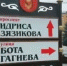 Скриншот 23 06 2021 140707 - Город Магас