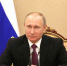 Владимир Путин - Газета Ингушетия