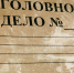 Подрядчика уличили в хищении 2,7 млн руб. при ремонте отопления в ингушской больнице - Газета Ингушетия