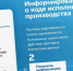 В УФССП по Ингушетии через портал Госуслуг с начала года доставлено 397 документов - Газета Ингушетия