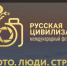 конкурс фото - Министерство по внешним связям