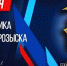 Праздничная дата - Газета Ингушетия