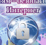 28134244.930781.5464 - Министерство Образования
