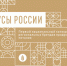 Самая большая в мире халва родом из Ингушетии - Газета Ингушетия