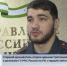 Интервью: сотрудник МЧС о мерах пожарной безопасности на телеканале "Ингушетия" - ГУ МЧС
