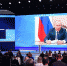 Обновление и выполнение народной программы: «Единая Россия» на Съезде определила задачи на пятилетку и переизбрала руководящие органы - Единая Россия