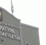 Прокуратура Ингушетии выявила нарушения управляющей компании в сфере ЖКХ - Сердало