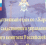 Жительницу Ингушетии уличили в систематическом избиении несовершеннолетних племянниц - Magas.Sm.News