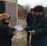 Подворовой обход – действенный метод профилактики пожаров - ГУ МЧС