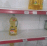 В магазинах Сунжи наценка на социально-значимые продукты в пределах допустимого - Сердало