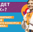 В Ингушетии выберут лучших чтецов - Газета Ингушетия