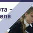 В Ингушетии ЕГЭ по русскому языку сдают сегодня 62 выпускника - Сердало
