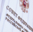 Спикер Совета Федерации заявила о необходимости принять меры по снижению цен в магазинах - Сердало