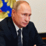 Владимир Путин - Газета Ингушетия