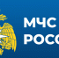 МЧС России переведено на усиленный режим работы - ГУ МЧС