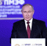 Владимир Путин - Газета Ингушетия