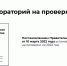 01 - Министерство культуры
