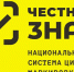 Выбираем правильно! - Газета Ингушетия
