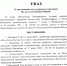 11 июля в Ингушетии объявлен выходным днем в честь мусульманского праздника Курбан-байрам - Газета Ингушетия