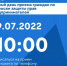 В Ингушетии пройдет единый день приема по вопросам защиты прав предпринимателей - Единая Россия