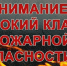 Возгорание сухой растительности в Ингушетии происходит по вине человека - Сердало