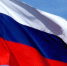 В Ингушетии отметят День Государственного флага России - Сердало