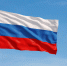 В Главном управлении МЧС России по Республике Ингушетия отметили День Государственного флага - ГУ МЧС