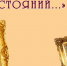 Выставка «Вне времени, эпох и расстояний...» в музее ИЗО Ингушетии продлится до середины сентября - Сердало
