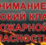 В Малгобекском районе Ингушетии проводится воздушный и наземный мониторинг - Magas.Su