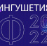 529c1505 d487 47f8 ac36 c146a53448de - Город Магас