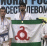 Ислам Янарсанов завоевал «золото» чемпионата России по всестилевому каратэ - Сердало