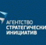 АСИ рассмотрит возможности повышения инвестиционного потенциала Ингушетии - Magas.Su