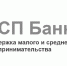 «МСП Банк» в этом году планирует увеличить финансовую поддержку предпринимателей Ингушетии до 1 млрд руб. - Газета Ингушетия